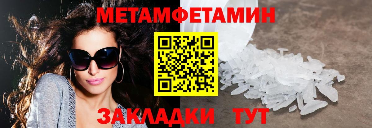 АМФ Розовый Чайковский