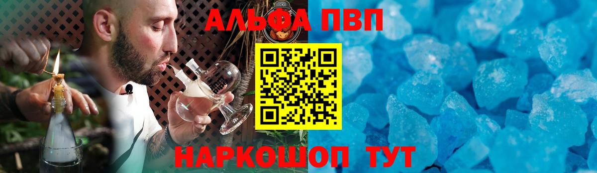 А ПВП СК КРИС Чайковский