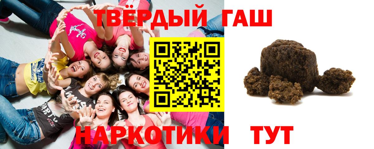 ГАШ гарик  ГАШ Изолятор  Чайковский  Вход с VPN 