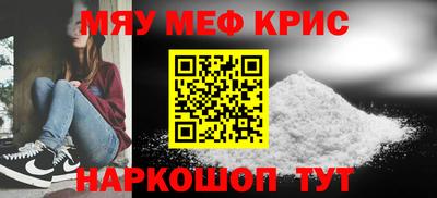 мет Ливны