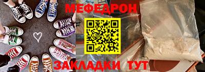 а пвп мука Кунгур