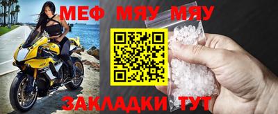 мет Ливны