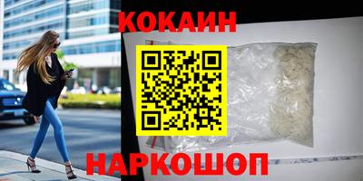 кокс Ликино-Дулёво