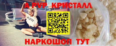 а пвп мука Кунгур