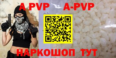 а пвп мука Кунгур