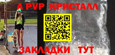 кристаллы Кулебаки