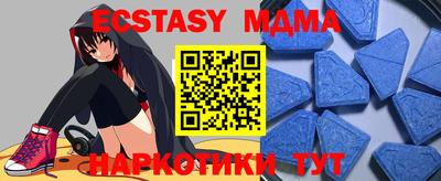 ALPHA PVP Лесосибирск