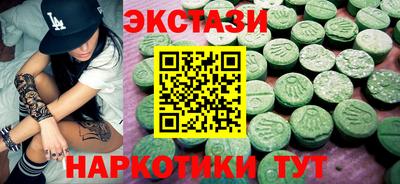 кристаллы Кулебаки