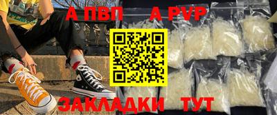 кристаллы Кулебаки