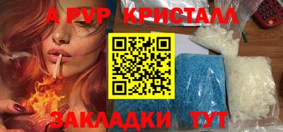 а пвп мука Кунгур