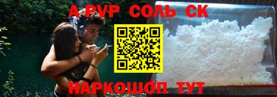 кристаллы Кулебаки