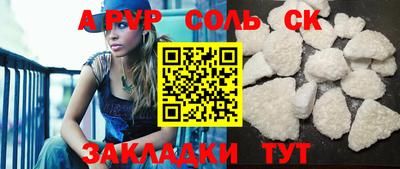 трава Кумертау