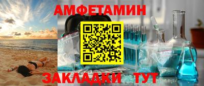 трава Кумертау