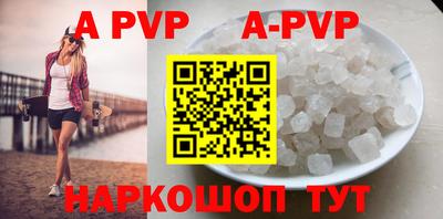 ALPHA PVP Лесосибирск