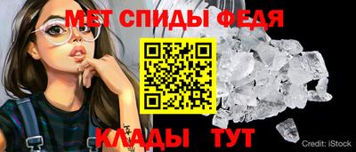 ALPHA PVP Лесосибирск