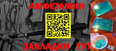 трава Кумертау