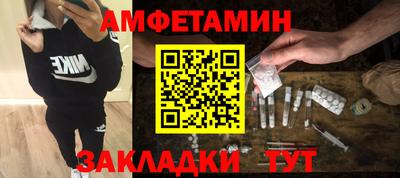 мет Ливны