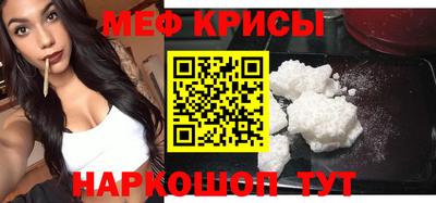 а пвп мука Кунгур