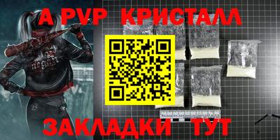 трава Кумертау