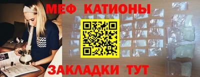 трава Кумертау