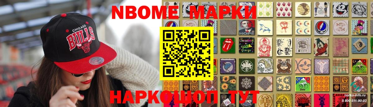 ЛСД экстази кислота Чайковский