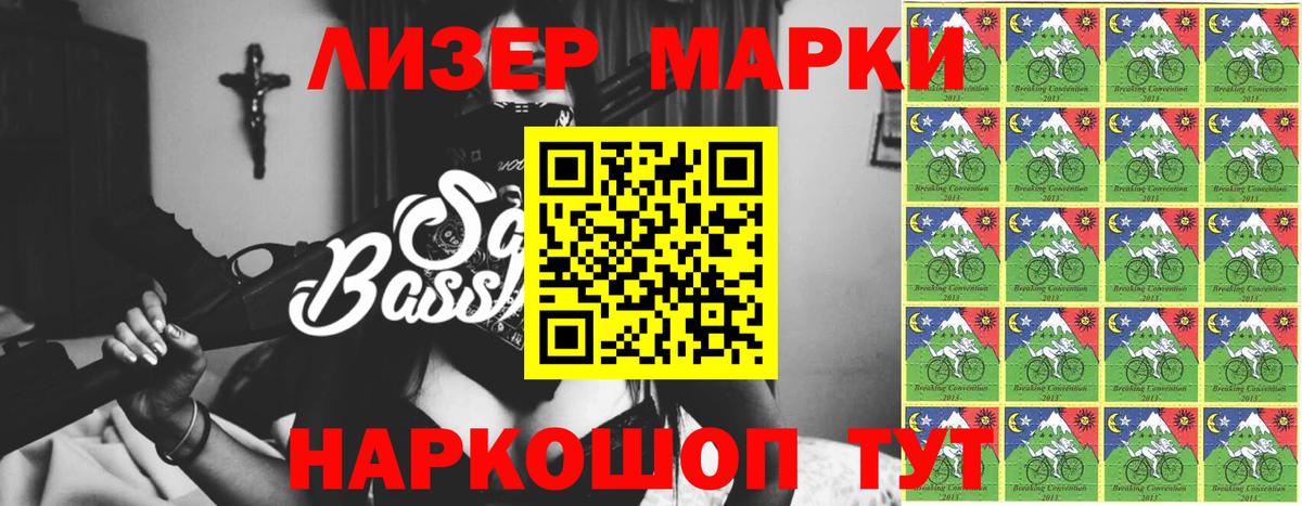 ЛСД экстази кислота  LSD-25 экстази ecstasy  Чайковский  LSD-25 экстази  Вход с VPN 