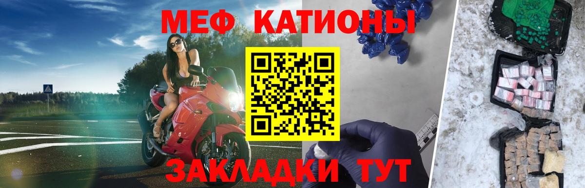 МЕФ Чайковский