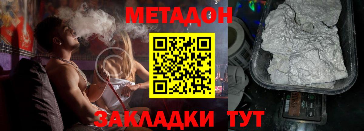 omg как зайти  Вход с VPN  Чайковский  Метадон кристалл 