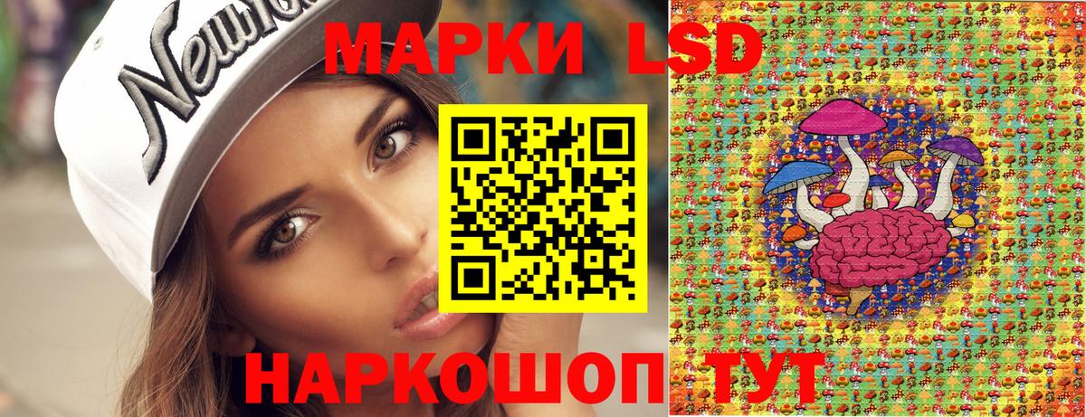 Марки N-bome 1,5мг Чайковский