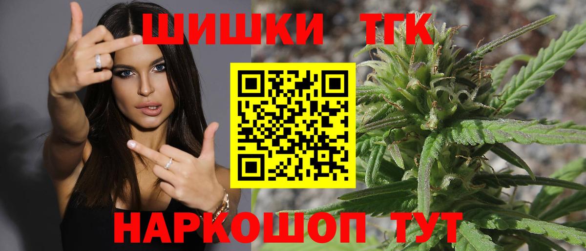Бошки марихуана MAZAR Чайковский